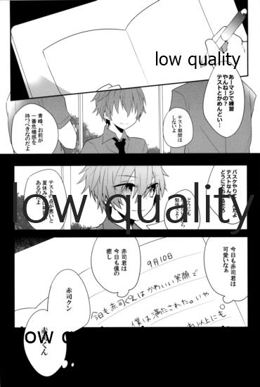 Frustration page 4 full