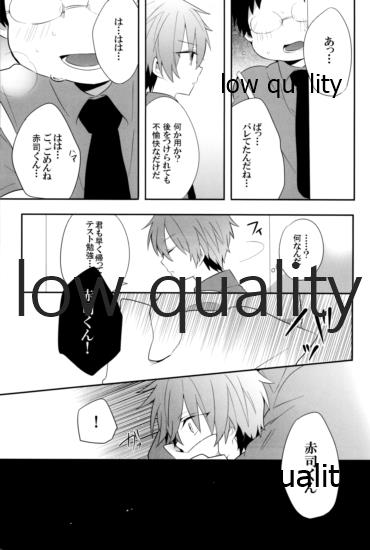 Frustration page 6 full