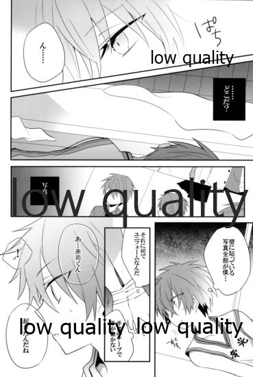 Frustration page 7 full
