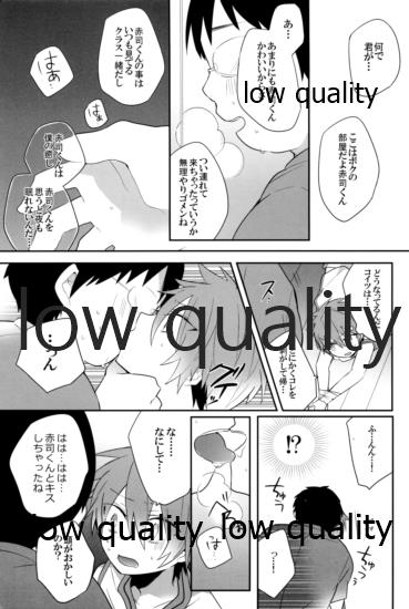 Frustration page 8 full