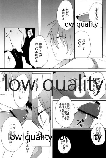 Frustration page 9 full