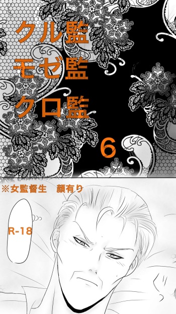 Queen6 cover