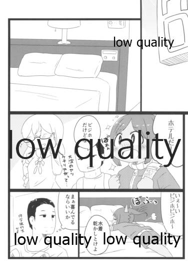 サマージャム401 page 4 full