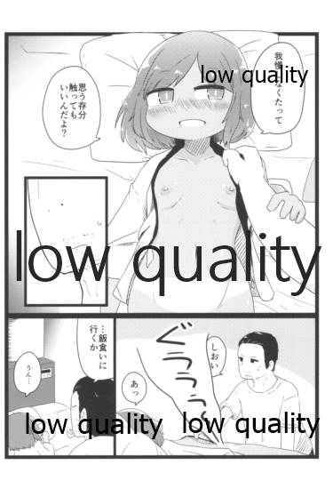 サマージャム401 page 9 full