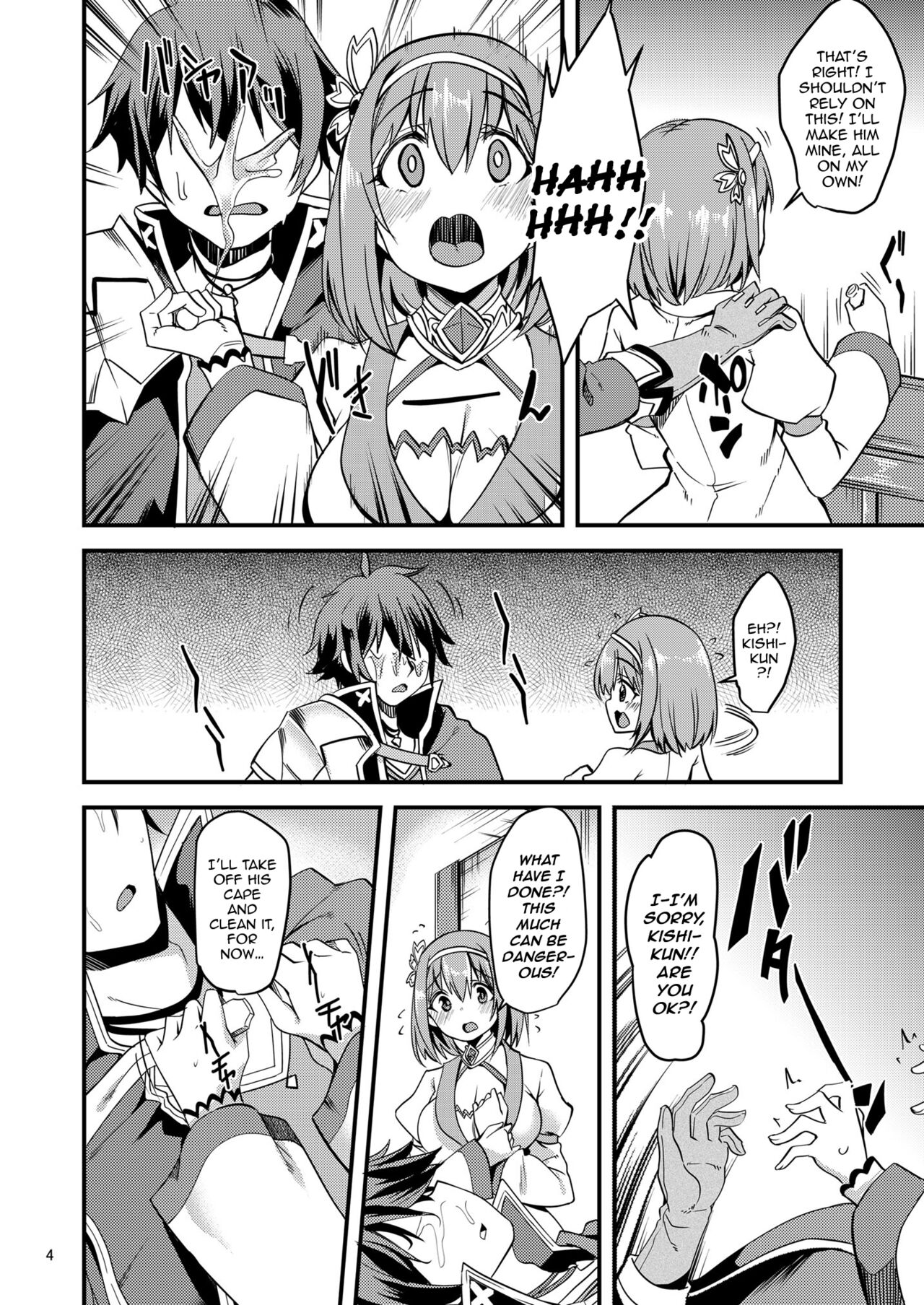 Pink-gami no Onnanoko wa... | The Girl With Pink Hair... page 3 full