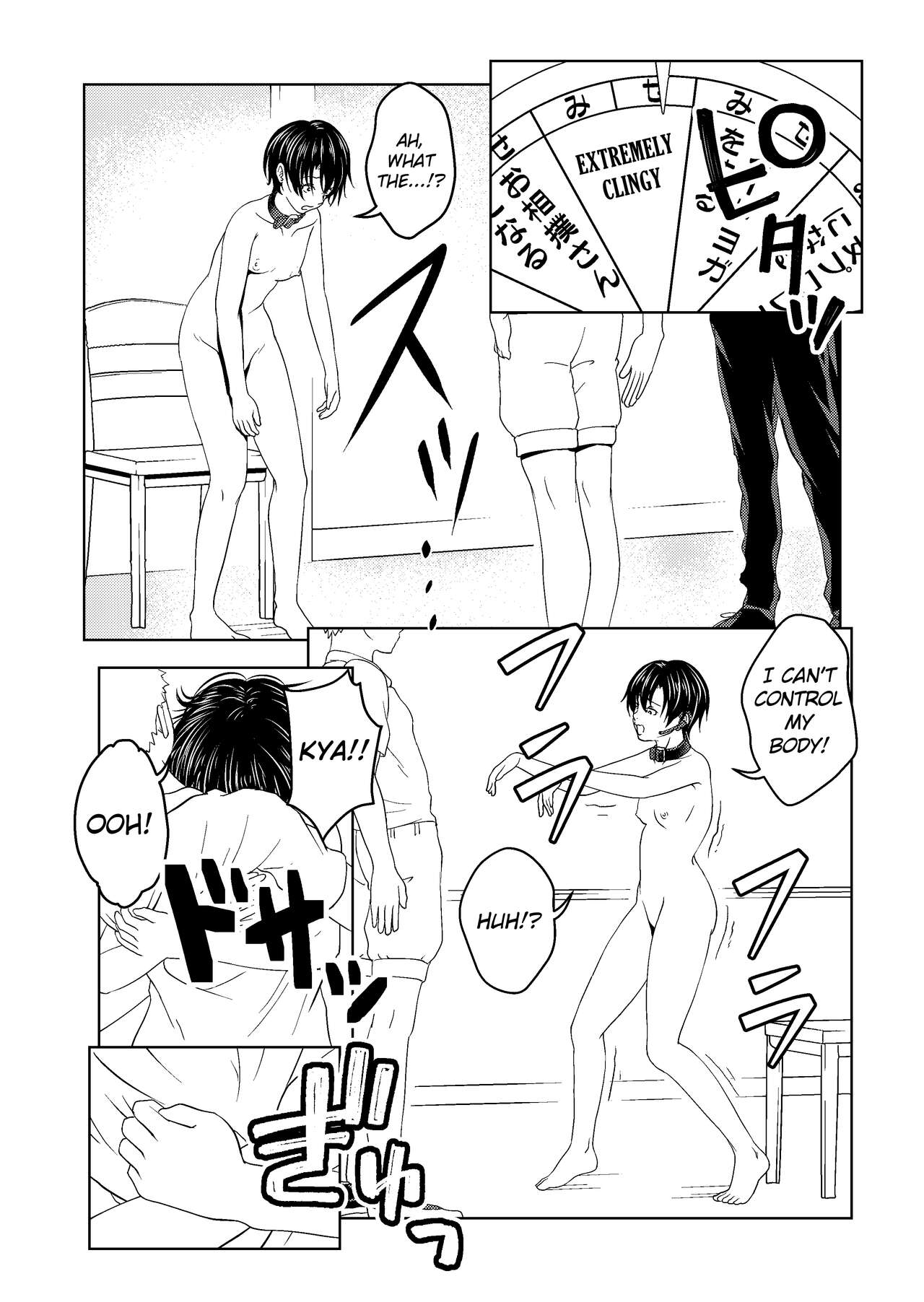 Saimin Stream #1.4 page 10 full