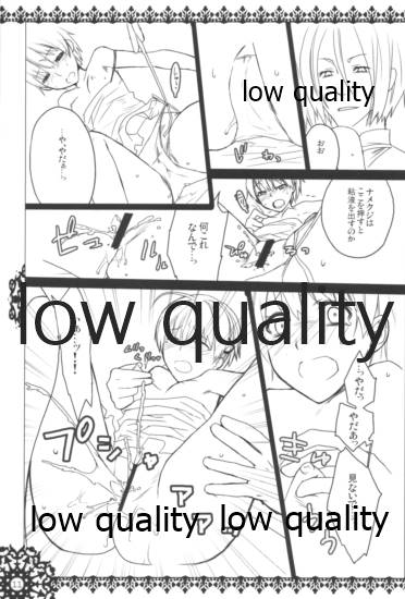 モンスターハイドライド page 10 full