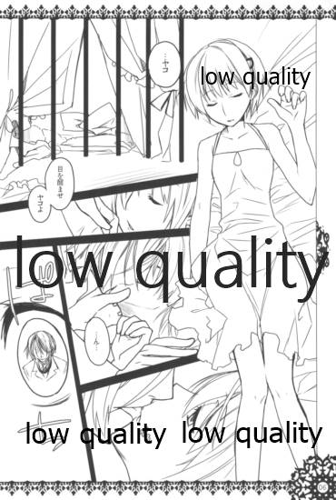モンスターハイドライド page 5 full