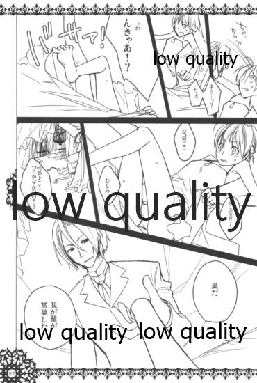モンスターハイドライド page 6 full