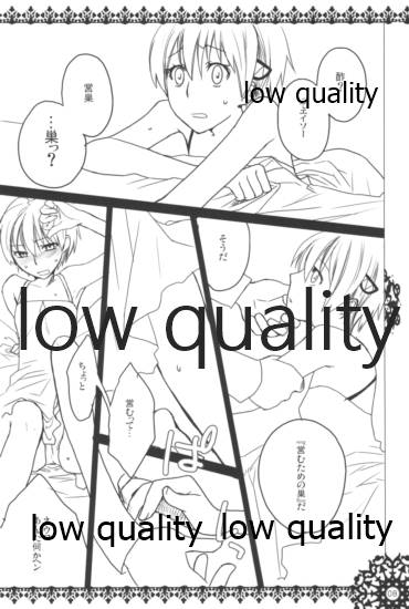 モンスターハイドライド page 7 full