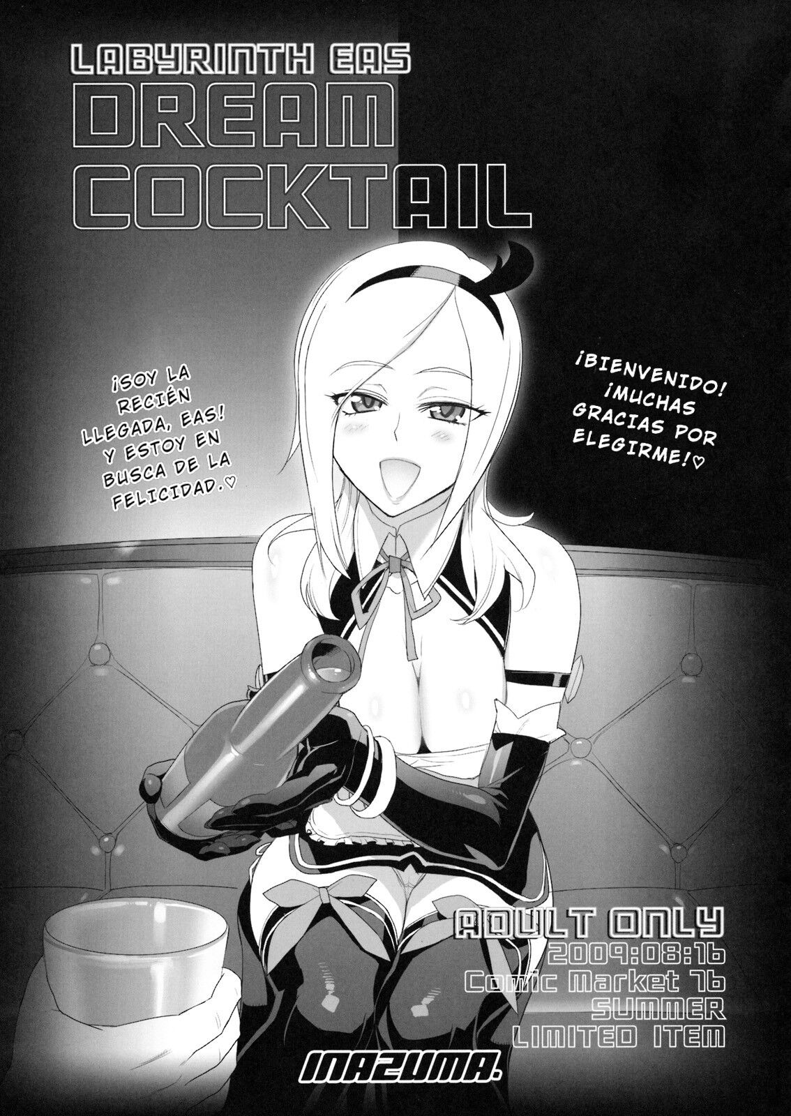 Dream Cocktail page 1 full