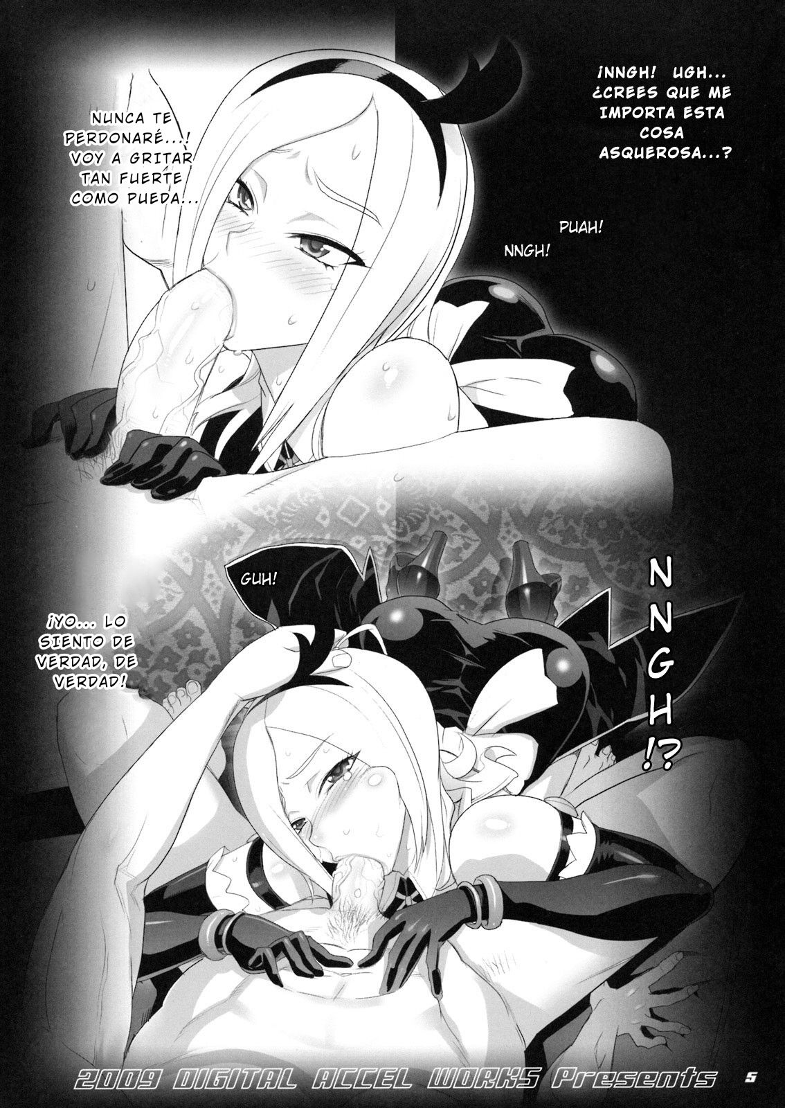Dream Cocktail page 5 full