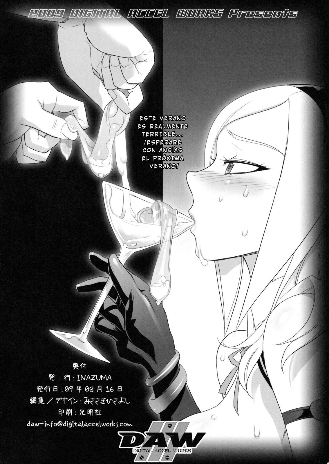 Dream Cocktail page 8 full