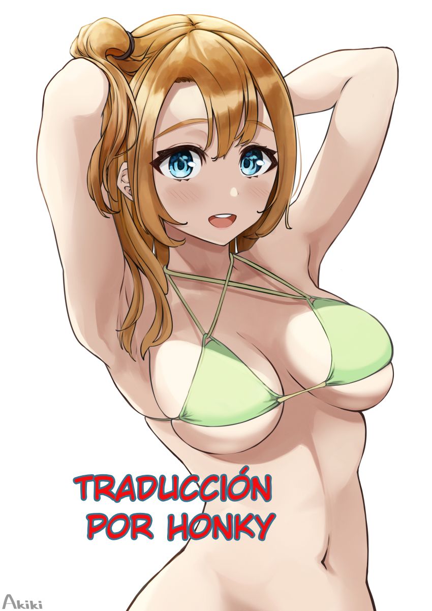Dream Cocktail page 9 full