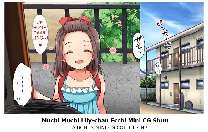 Muchi Muchi Lily-chan Ecchi Mini CG Shuu page 1 full