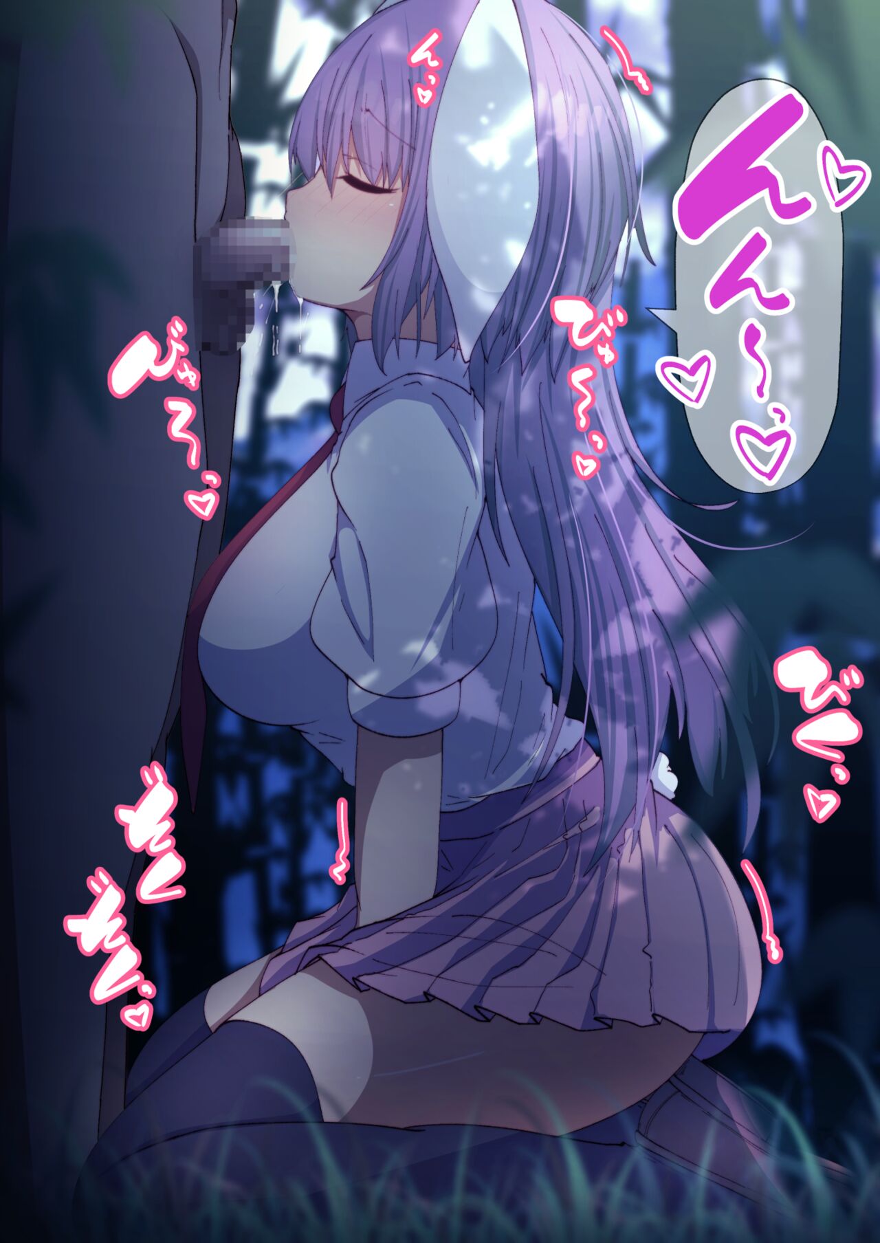 発情期うどんげ page 6 full