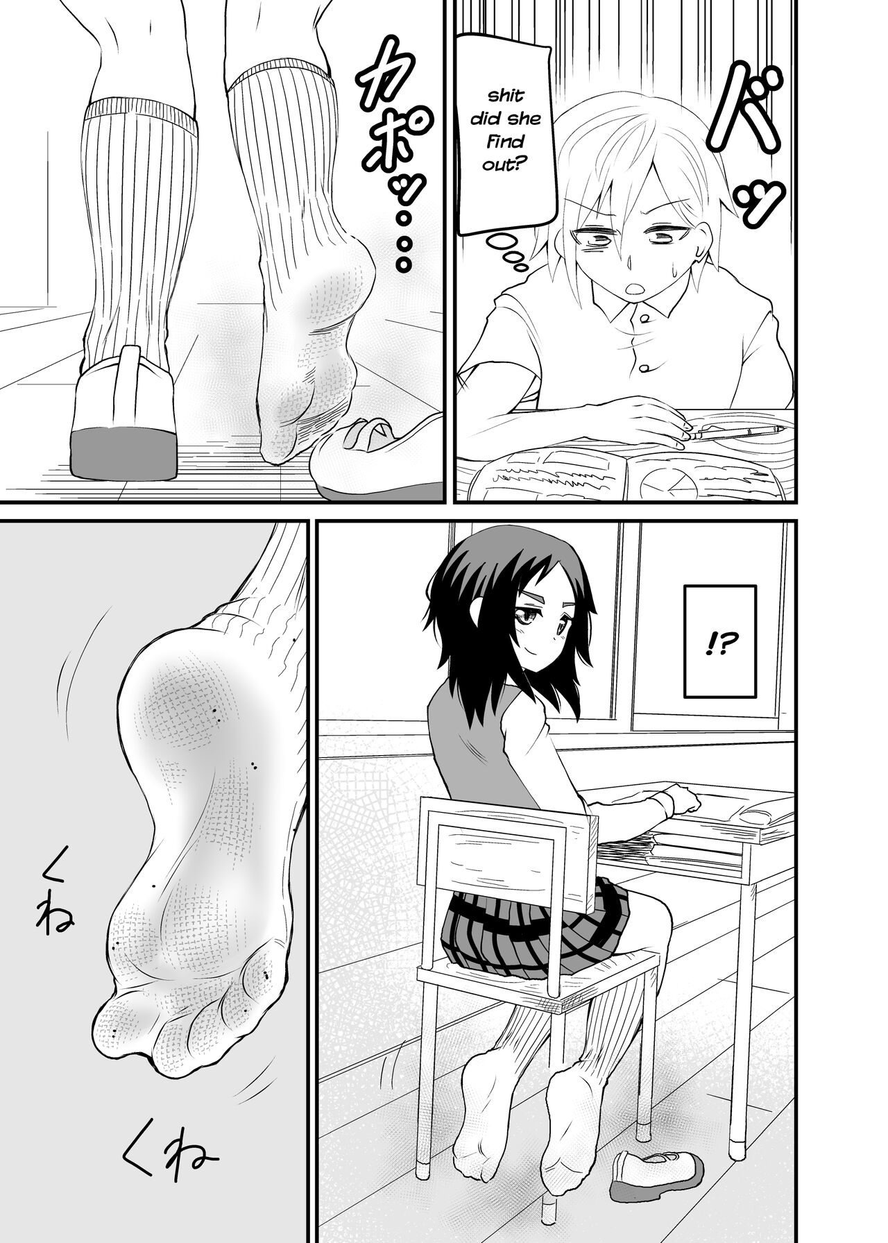 5-sen Yen Deshite Morau Hanashi page 9 full
