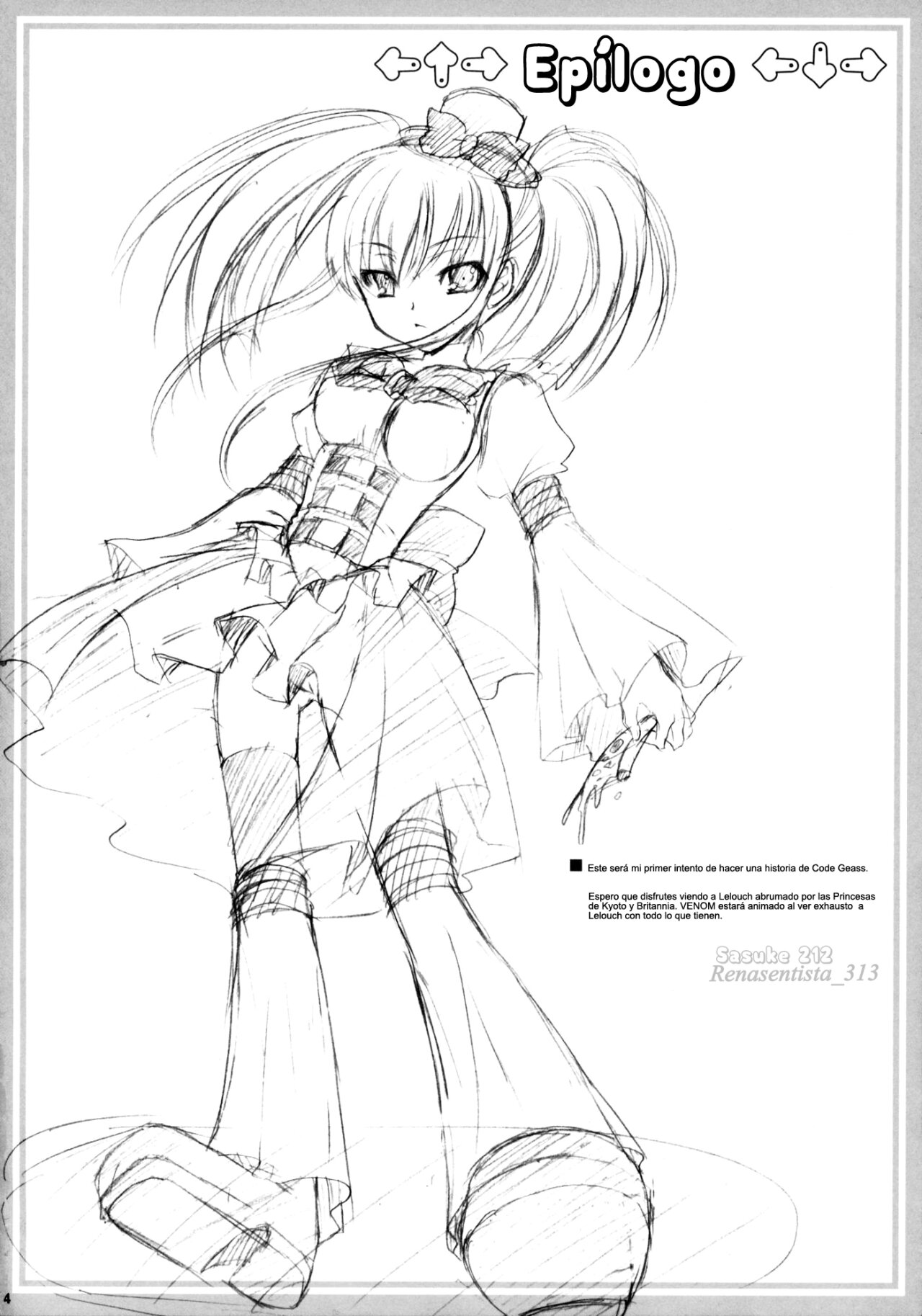 Kouhime Kyouhime page 4 full