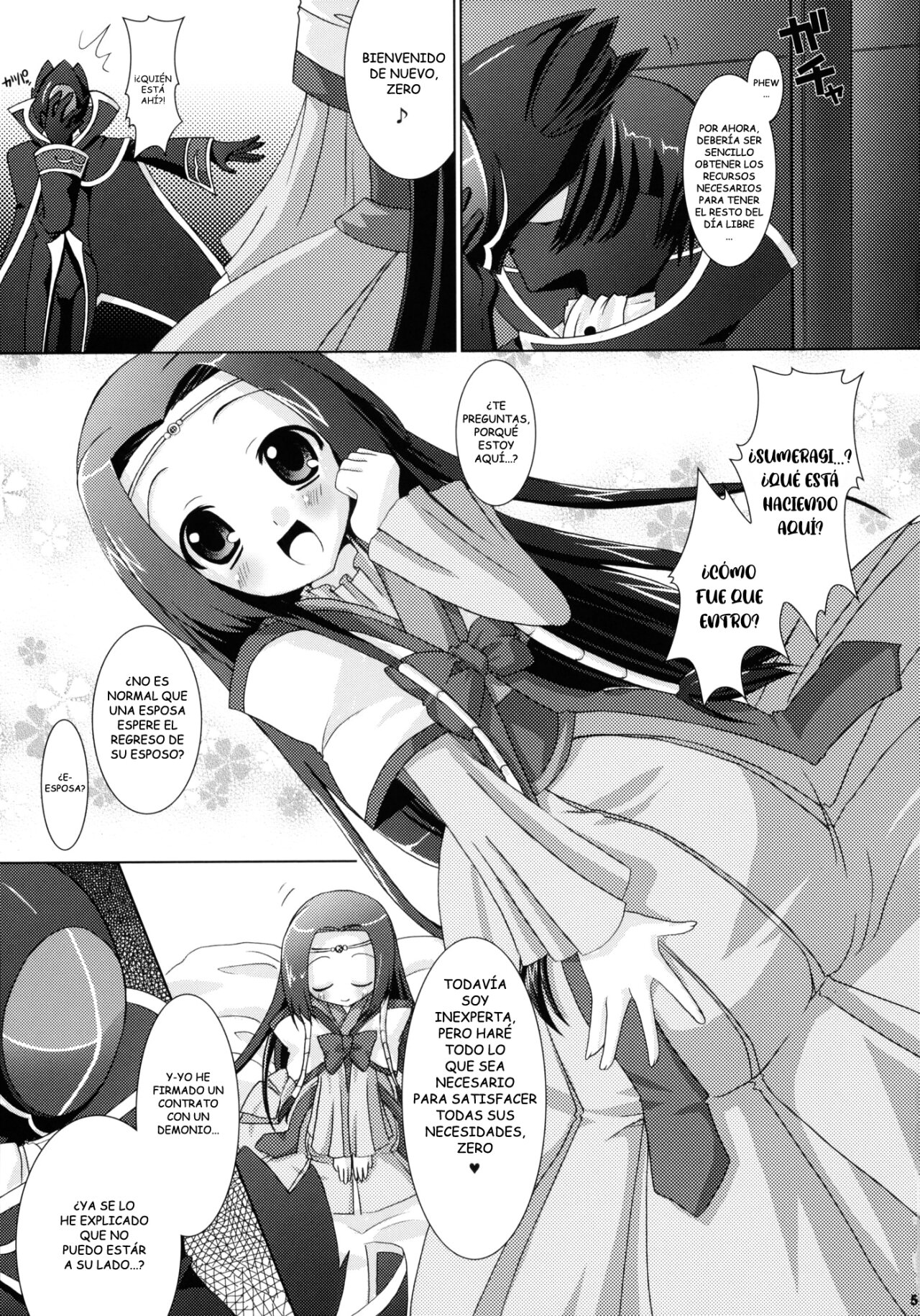 Kouhime Kyouhime page 5 full