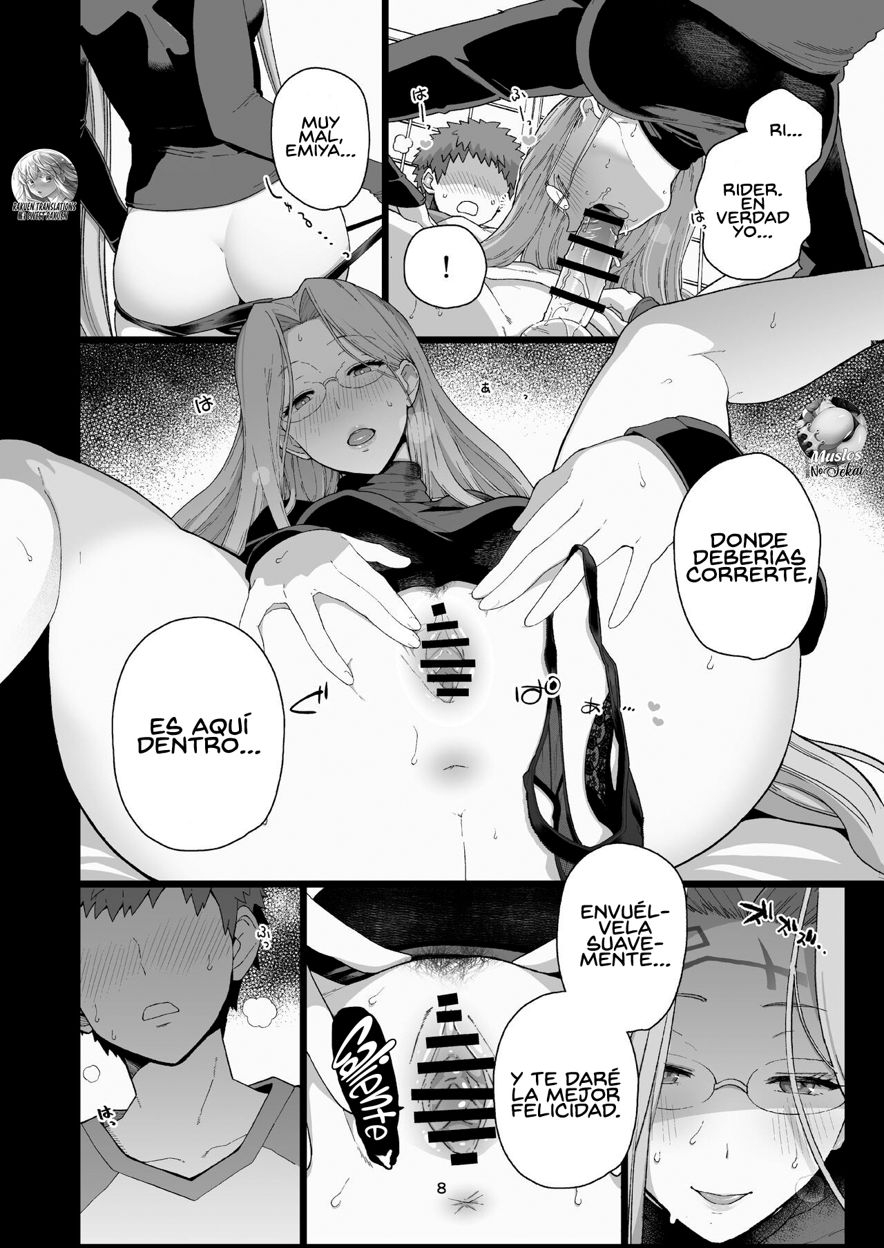 Rider-san no Tsumamigui page 9 full