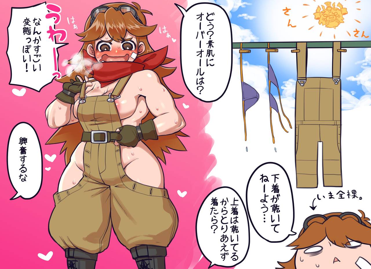 Metal Slug page 10 full
