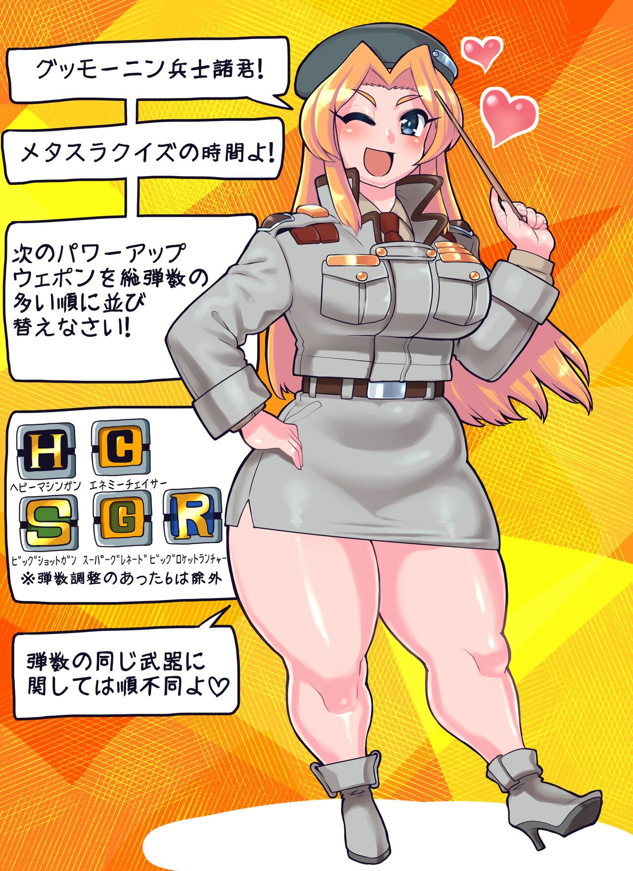 Metal Slug page 2 full