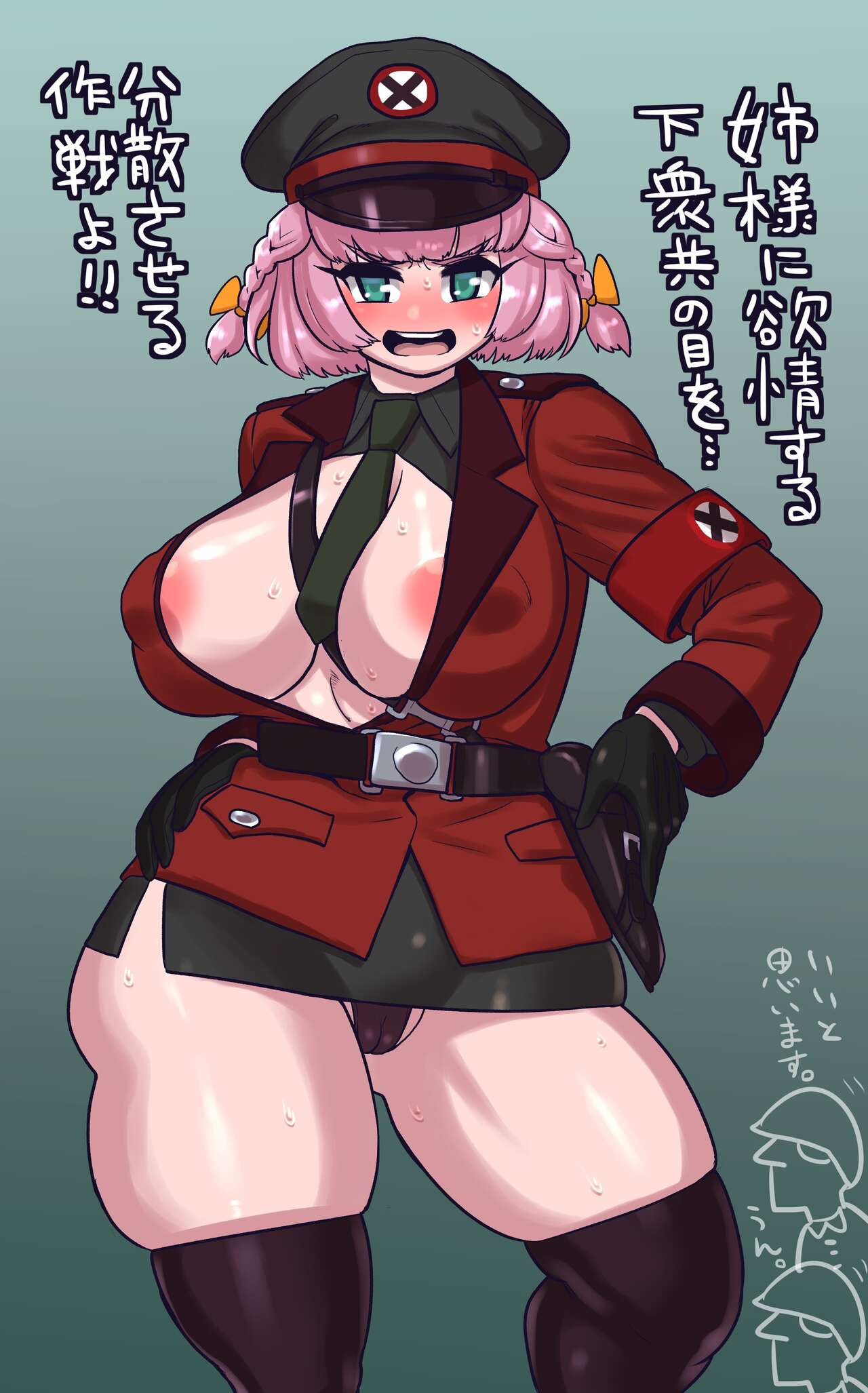 Metal Slug page 4 full