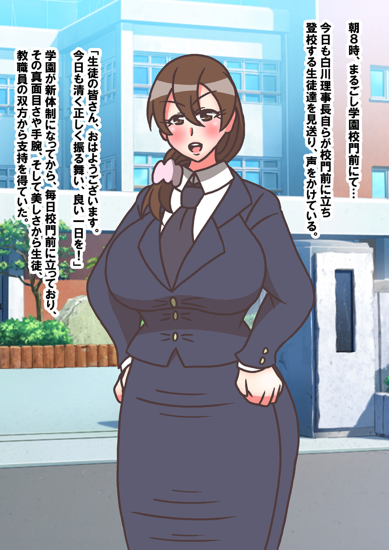 Shirakawa Kaori / Rijinaga Shirakawa Kaori page 5 full