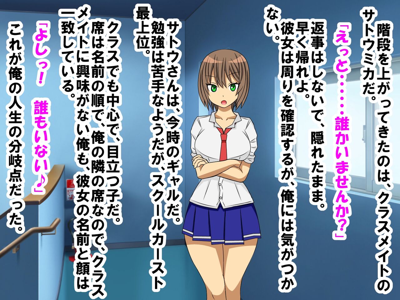 Kurasumeito no gyaru ni dōtei, hōkei, sōrō, tanshō ga barete, tokkun shite moratta hanashi page 5 full