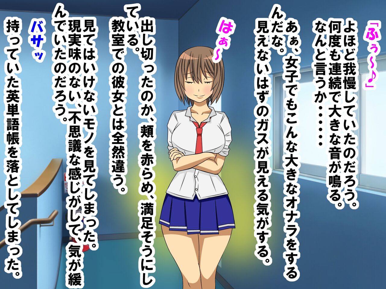 Kurasumeito no gyaru ni dōtei, hōkei, sōrō, tanshō ga barete, tokkun shite moratta hanashi page 7 full