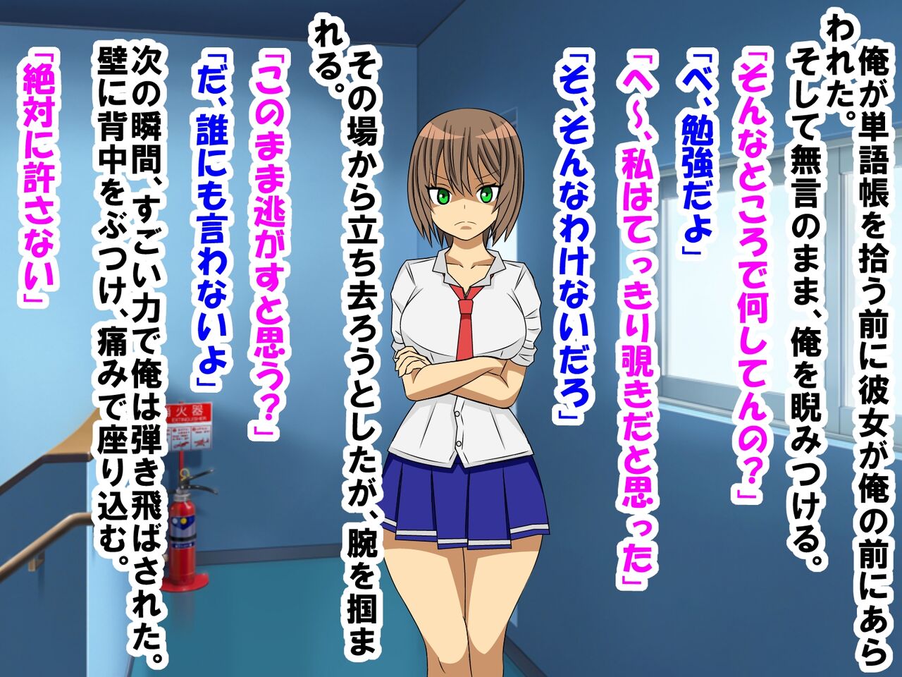 Kurasumeito no gyaru ni dōtei, hōkei, sōrō, tanshō ga barete, tokkun shite moratta hanashi page 8 full