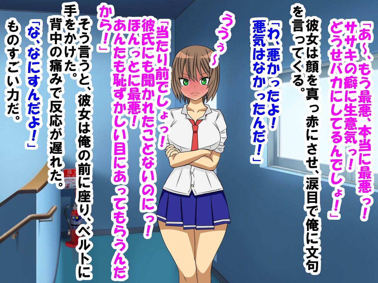 Kurasumeito no gyaru ni dōtei, hōkei, sōrō, tanshō ga barete, tokkun shite moratta hanashi page 9 full