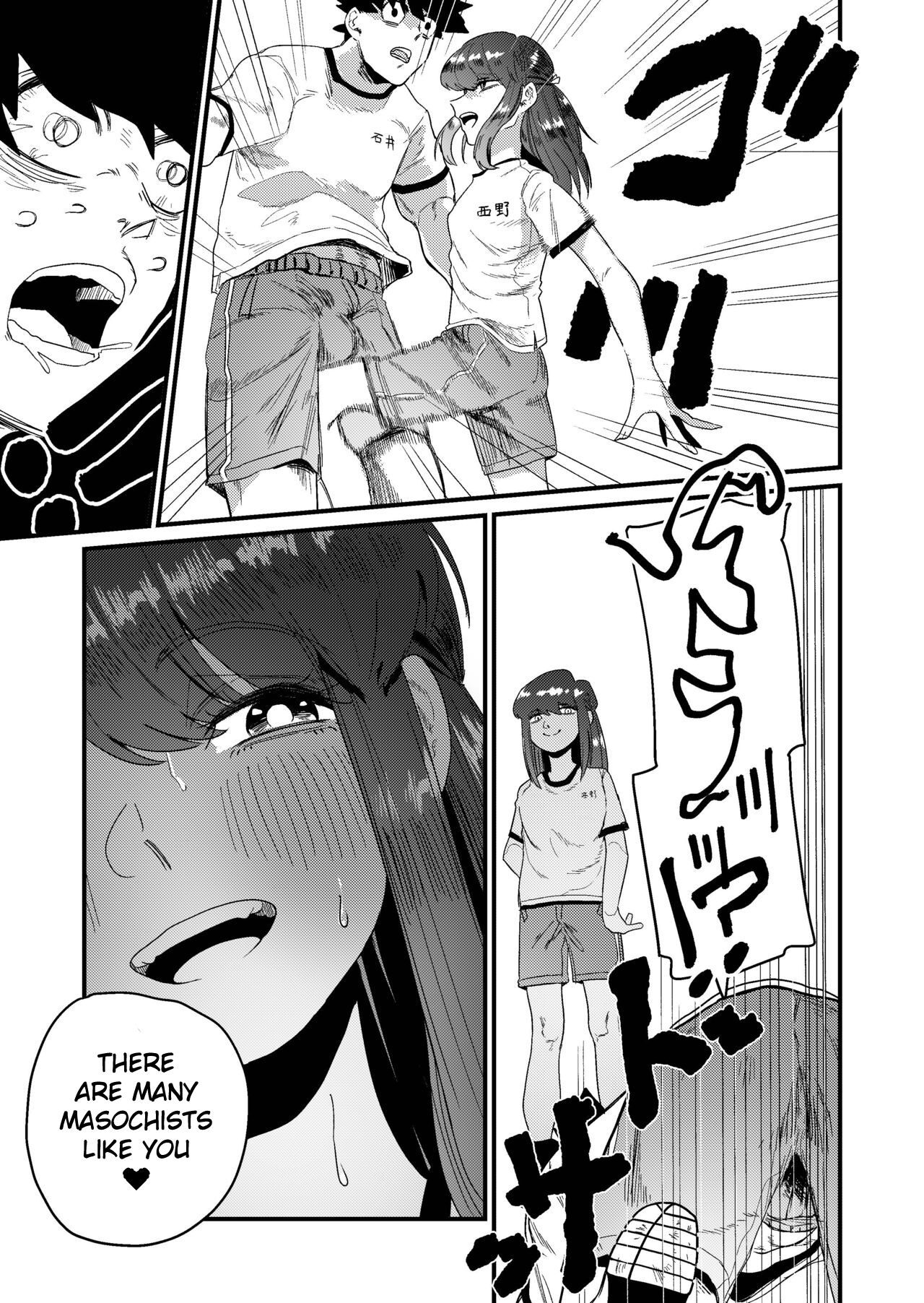 Maso Gari Nishino-san | Masochist Hunter Nishino page 9 full