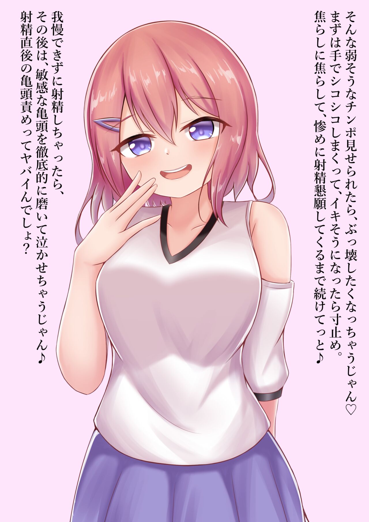 pixiv 結乃Y page 10 full
