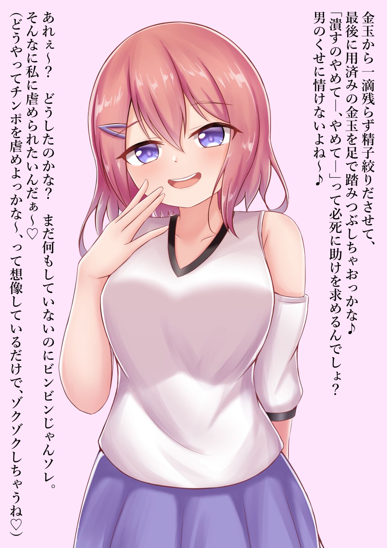 pixiv 結乃Y page 9 full