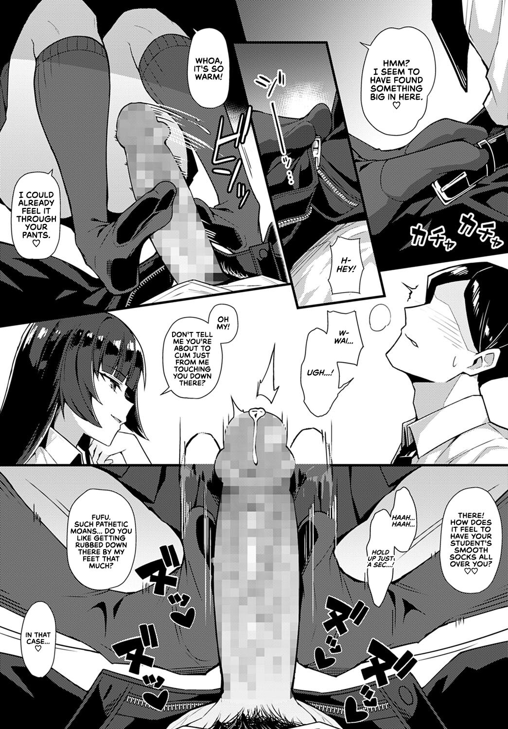 Kuroi Hana ni Miirareta | Bewitched by a Black Flower page 6 full