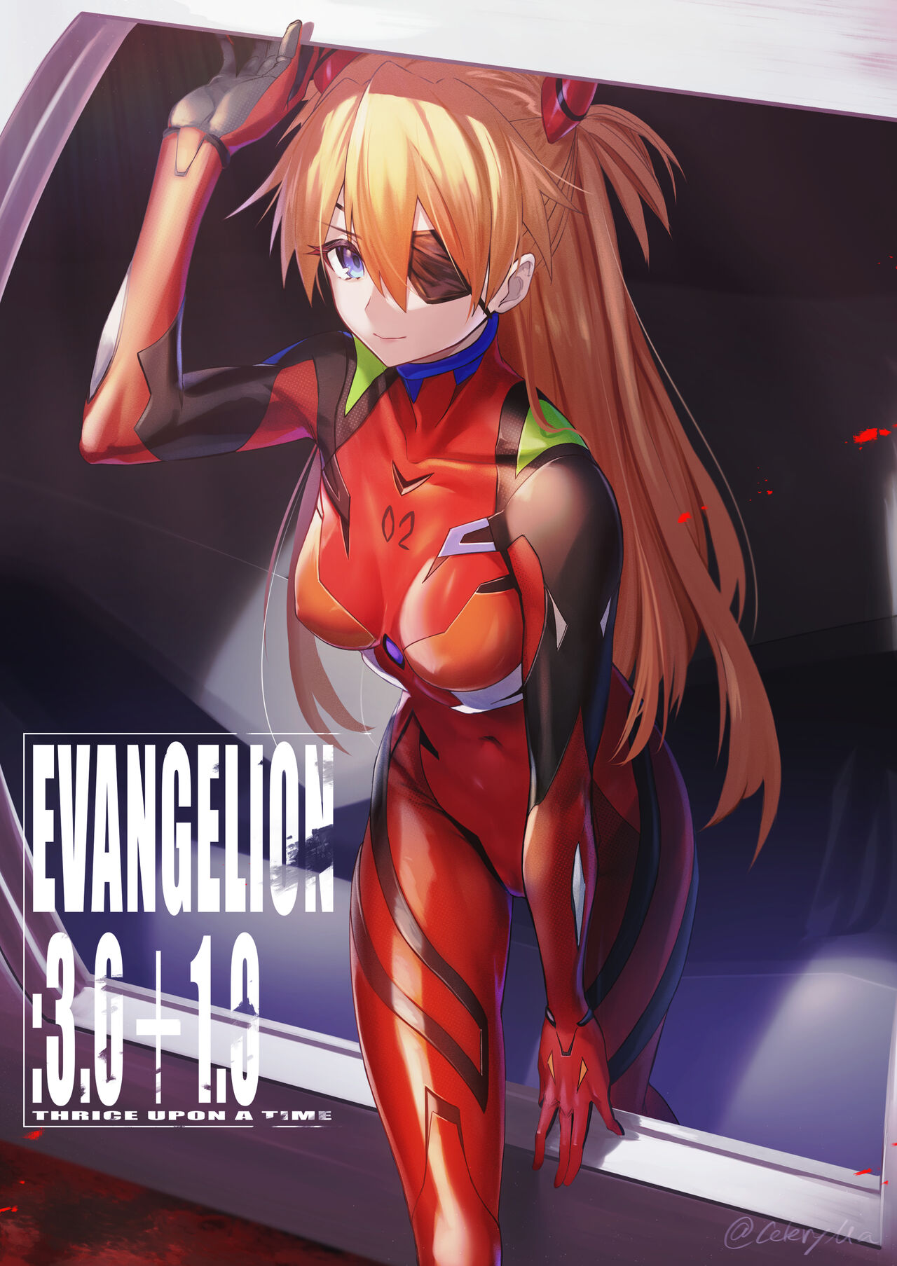 西陽 ミツバ page 9 full