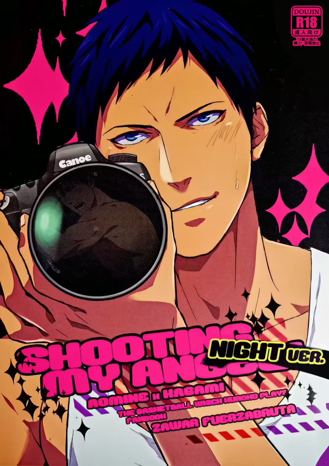 SHOOTING MY ANGEL! NIGHT ver. ? Kuroko no Basuke dj page 1 full