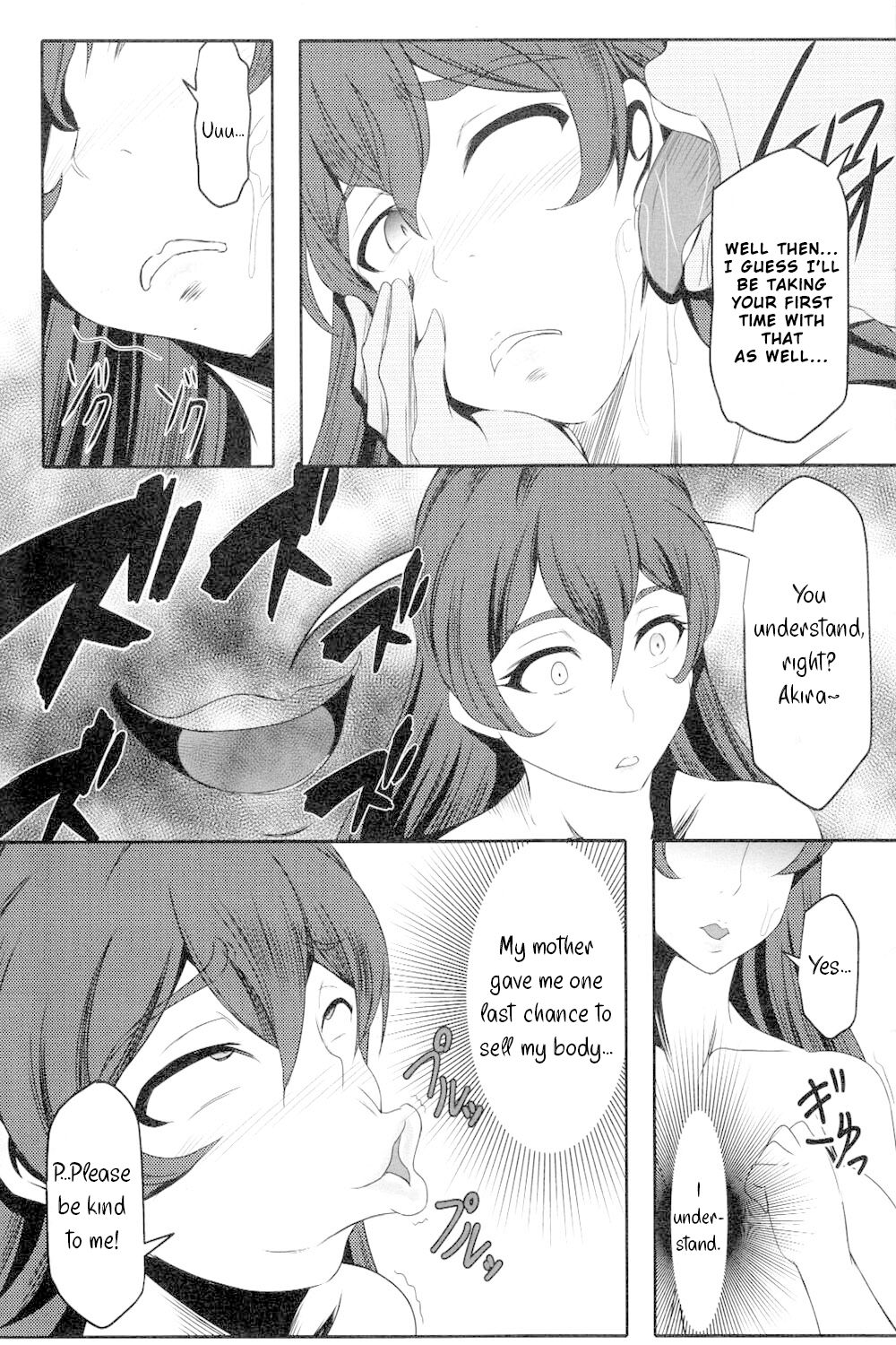 C89 Omakebon ValDr Hon page 3 full