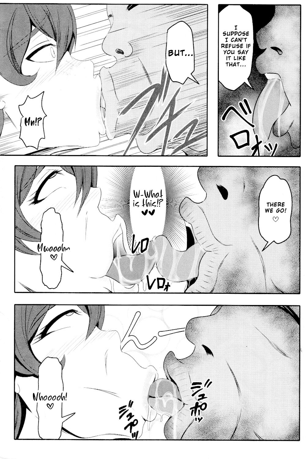 C89 Omakebon ValDr Hon page 4 full