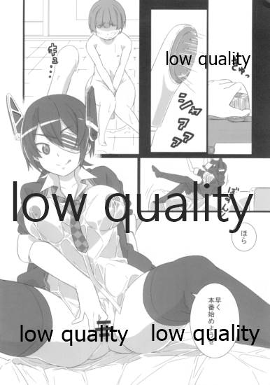 天龍一発 page 4 full