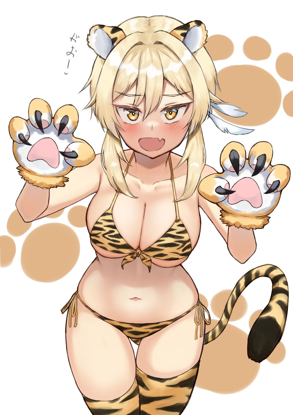 pixiv しなつこう page 2 full