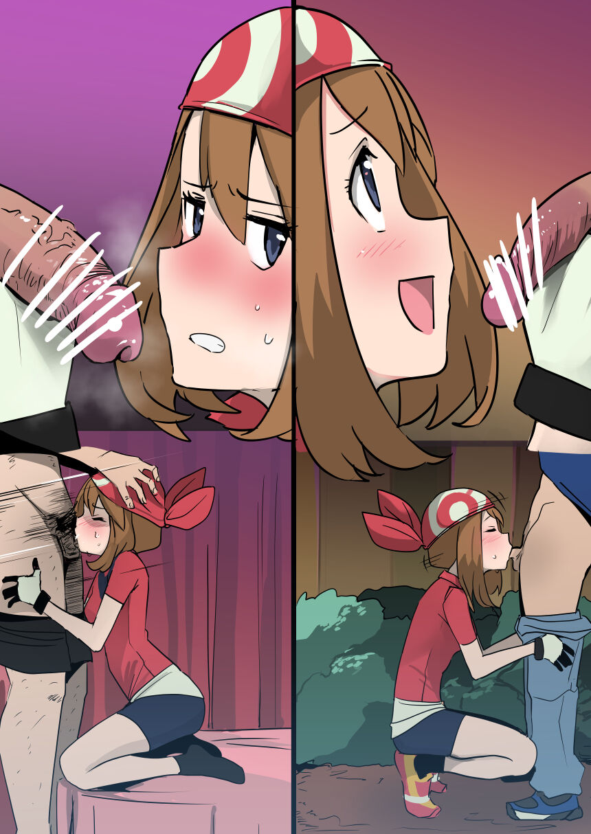 遙 page 3 full