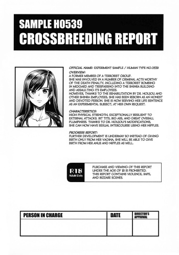 Sample H0539 Kouhai Report cover