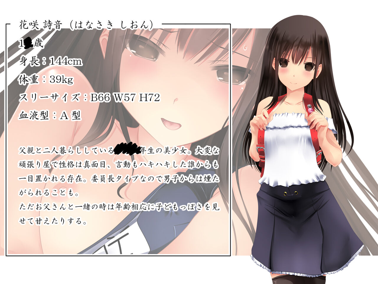 Bishoujo JS wa Otou-san ga Daisuki Sugite Mainichi Maiji Maibyou Love Love Chitsunai Shasei Oyakox! Jusei Shite Juuissai no Haha ni Naru no mo Touzen na Hanashi page 2 full
