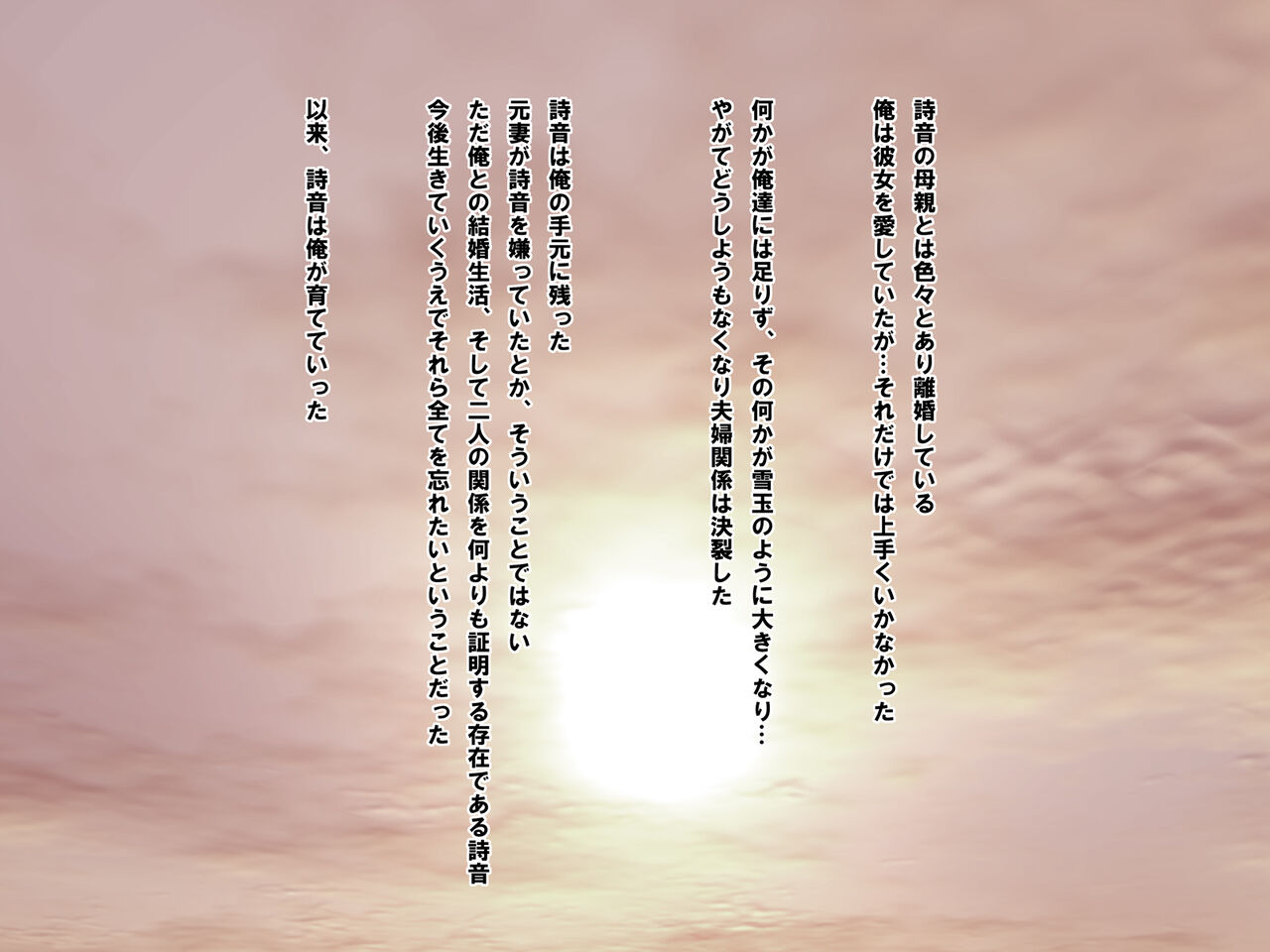 Bishoujo JS wa Otou-san ga Daisuki Sugite Mainichi Maiji Maibyou Love Love Chitsunai Shasei Oyakox! Jusei Shite Juuissai no Haha ni Naru no mo Touzen na Hanashi page 5 full