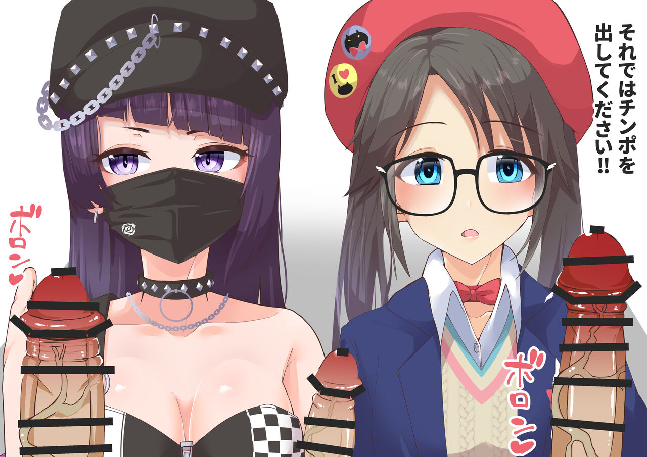 skeb Mamimi to Mitsumine page 2 full