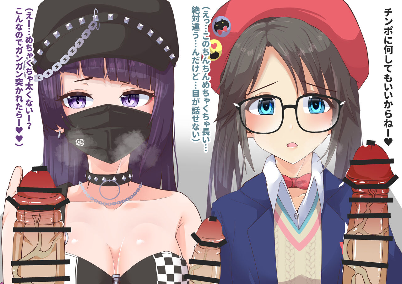 skeb Mamimi to Mitsumine page 3 full