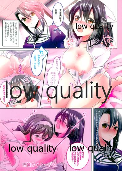 Hag Neko! Hatsujouki Hen page 2 full