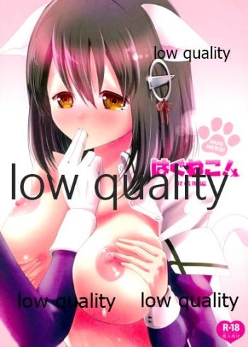 Hag Neko! Hatsujouki Hen cover